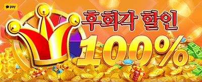 KRRWIN 특별 보너스 혜택 확인