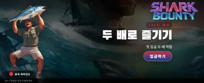 전설적인 보상을 획득할 기회