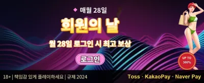 핫 슬롯 무료 스핀 이벤트 promotion banner