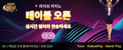 신규 가입 100% 웰컴 보너스 promotion banner