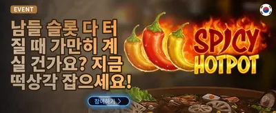 VIP 주간 무제한 캐시백 promotion banner