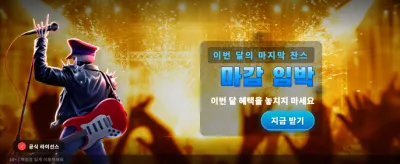 최고의 잭팟 경험, 지금 시작하세요